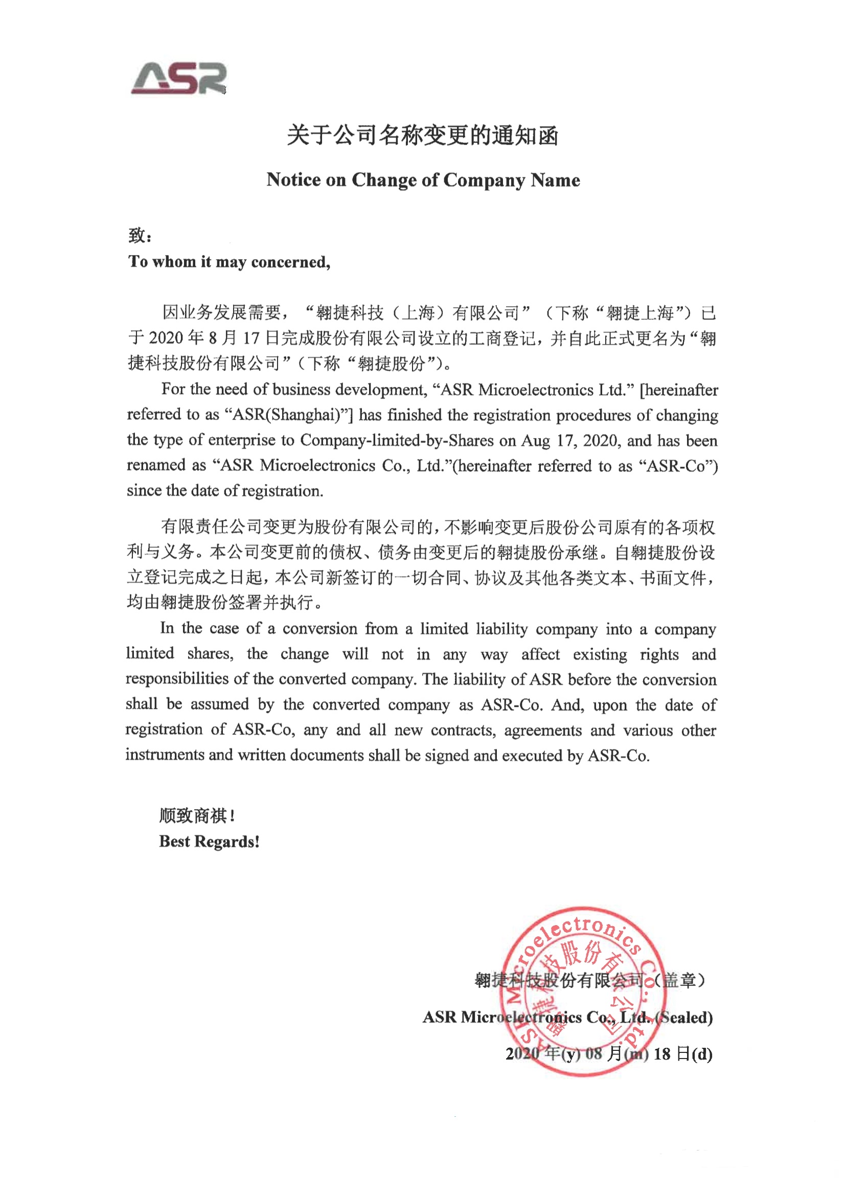 Starbo星宝(中国集团)官方网站