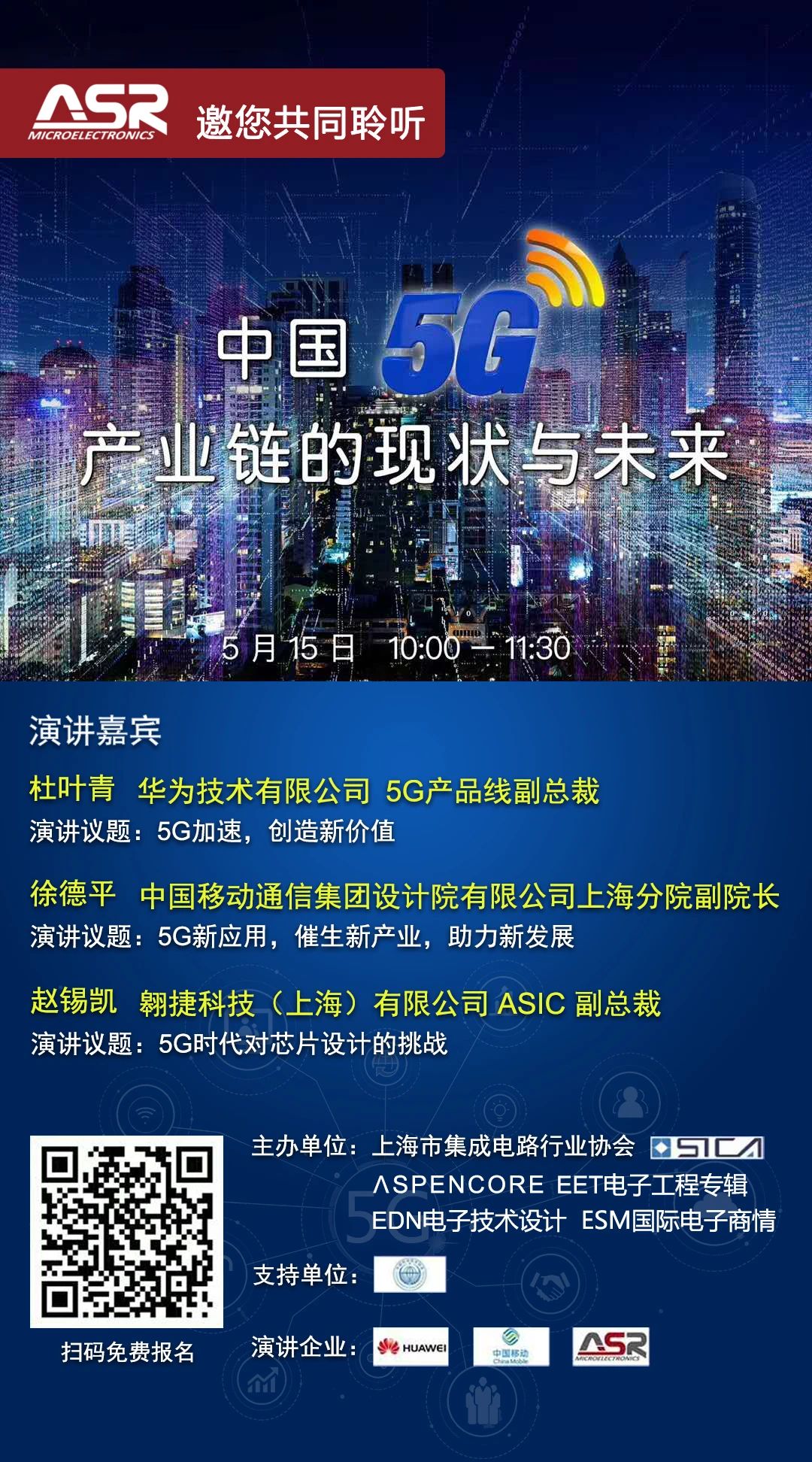 Starbo星宝(中国集团)官方网站