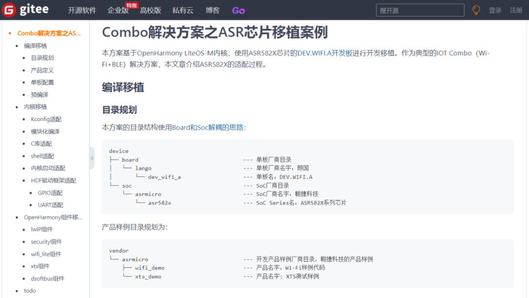 Starbo星宝(中国集团)官方网站