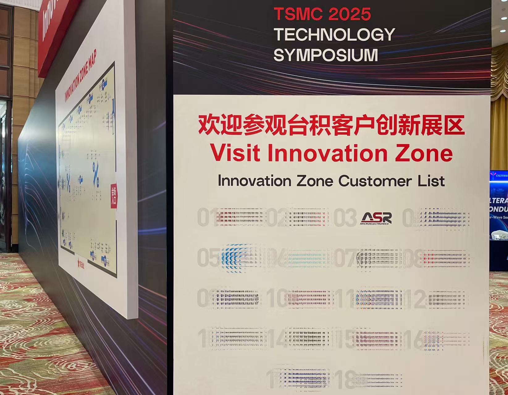 Starbo星宝(中国集团)官方网站